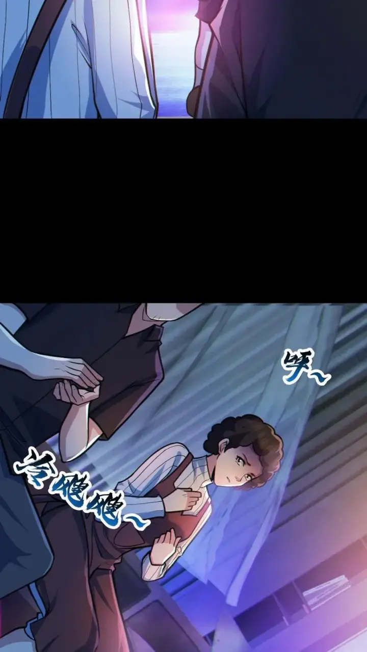 漫画《全球御鬼：我的体内有亿只鬼》第29话 爱你孤身走暗巷第14张图