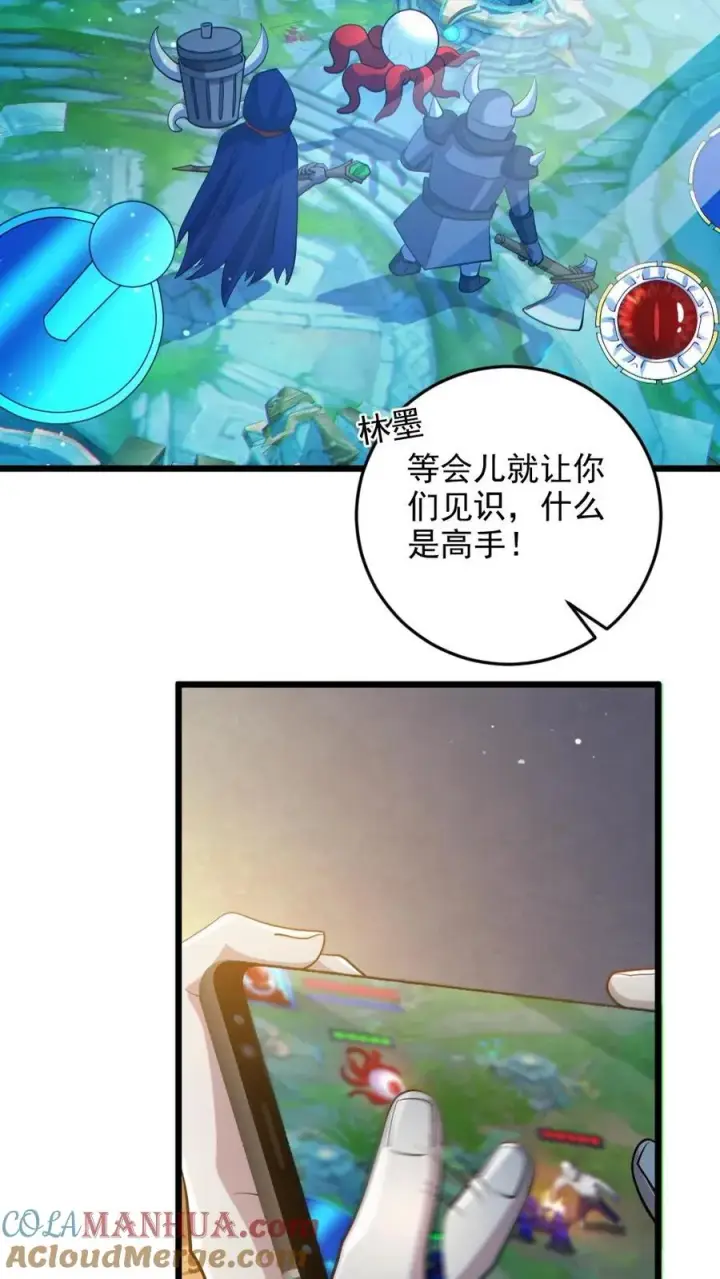 漫画《全球御鬼：我的体内有亿只鬼》第30话 亡者荣耀第23张图