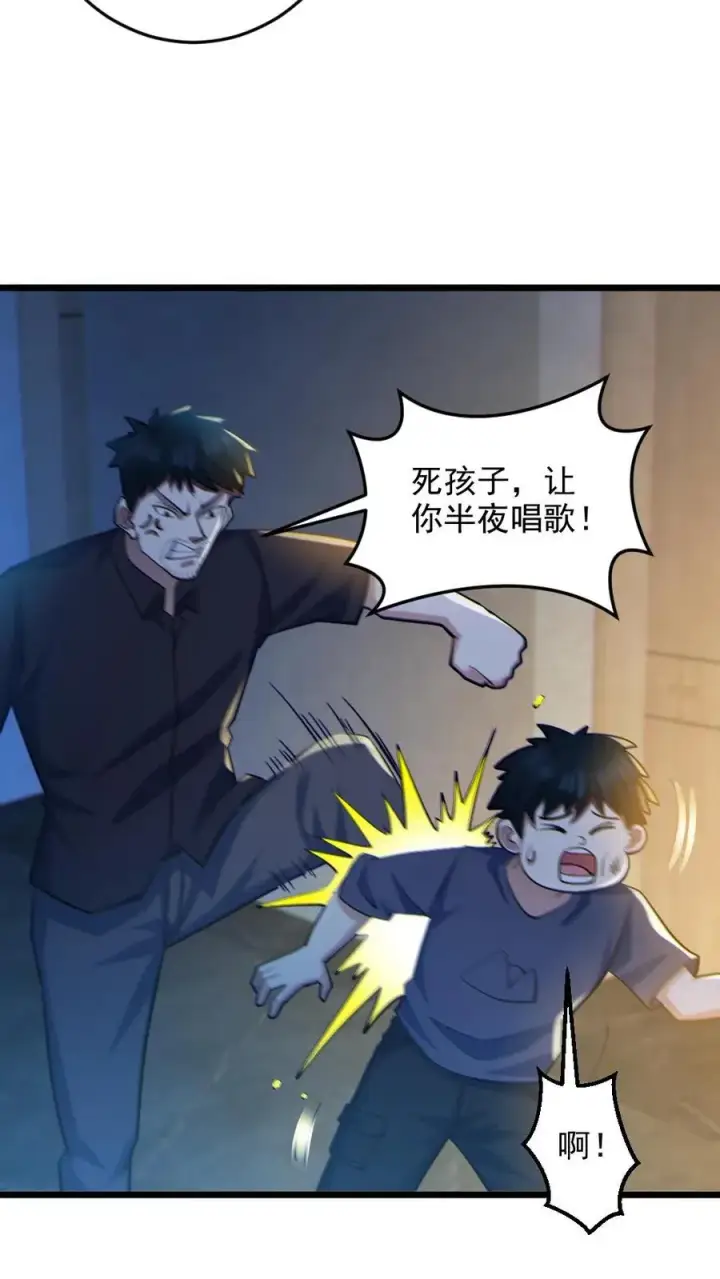 漫画《全球御鬼：我的体内有亿只鬼》第30话 亡者荣耀第6张图