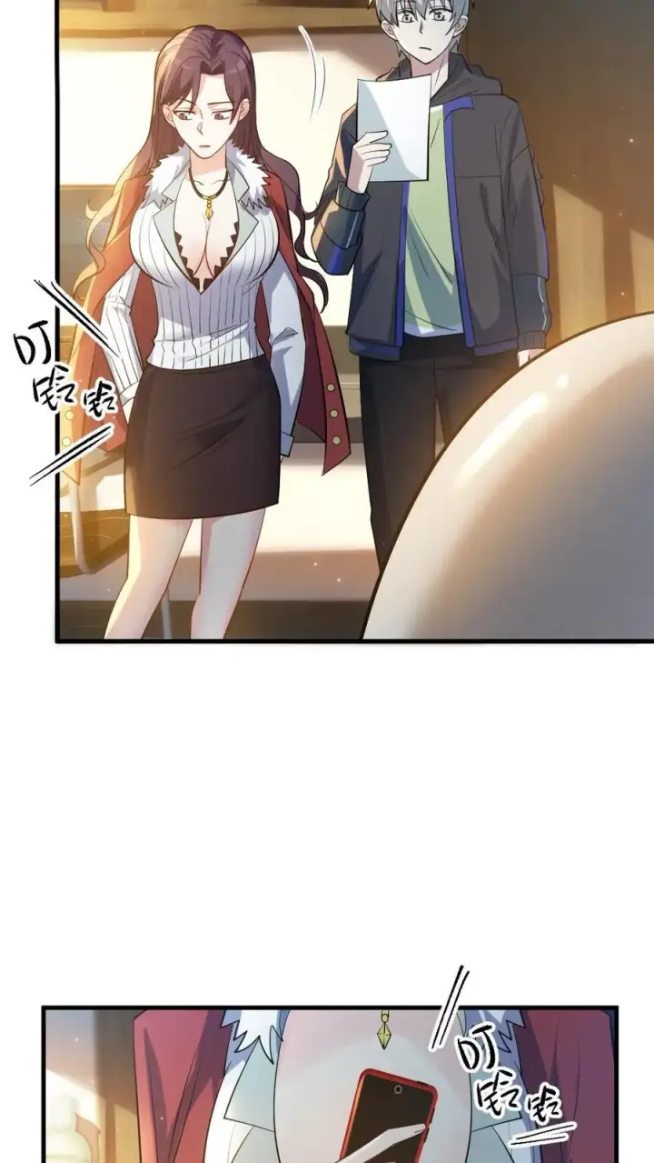 漫画《全球御鬼：我的体内有亿只鬼》第33话 全省封杀第4张图