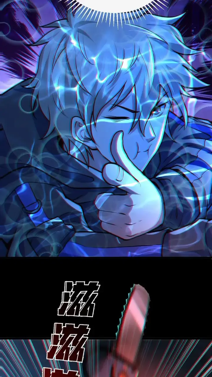 漫画《全球御鬼：我的体内有亿只鬼》第36话 窒息第20张图