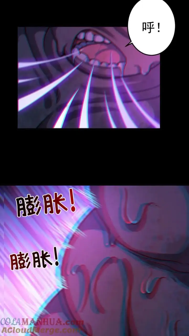 漫画《全球御鬼：我的体内有亿只鬼》第36话 窒息第23张图
