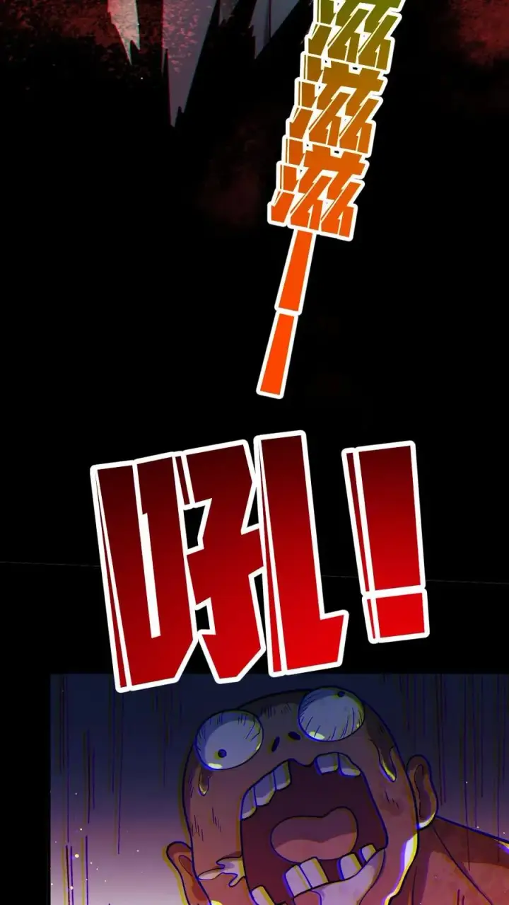 漫画《全球御鬼：我的体内有亿只鬼》第37话 十万赌约第8张图