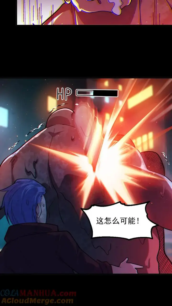 漫画《全球御鬼：我的体内有亿只鬼》第37话 十万赌约第9张图