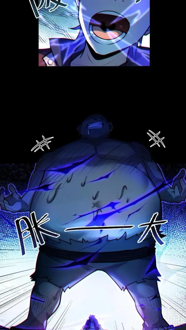 漫画《全球御鬼：我的体内有亿只鬼》第38话 联合技能第22张图