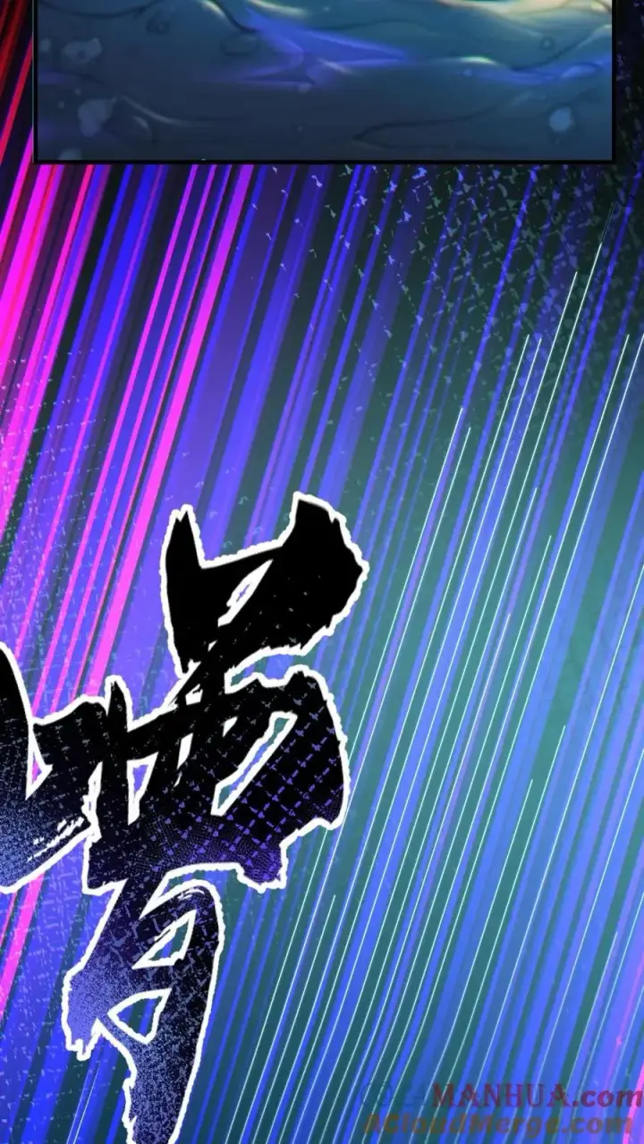 漫画《全球御鬼：我的体内有亿只鬼》第38话 联合技能第25张图