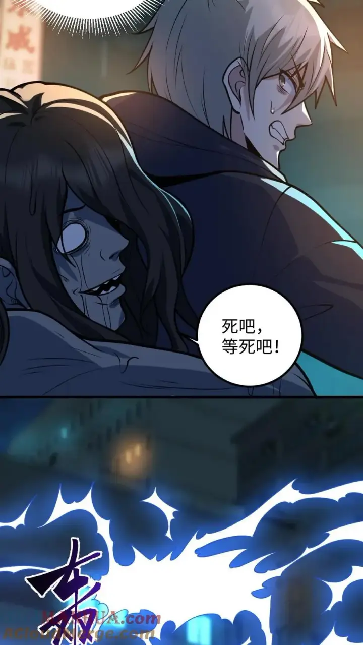 漫画《全球御鬼：我的体内有亿只鬼》第39话 舍命一搏第7张图