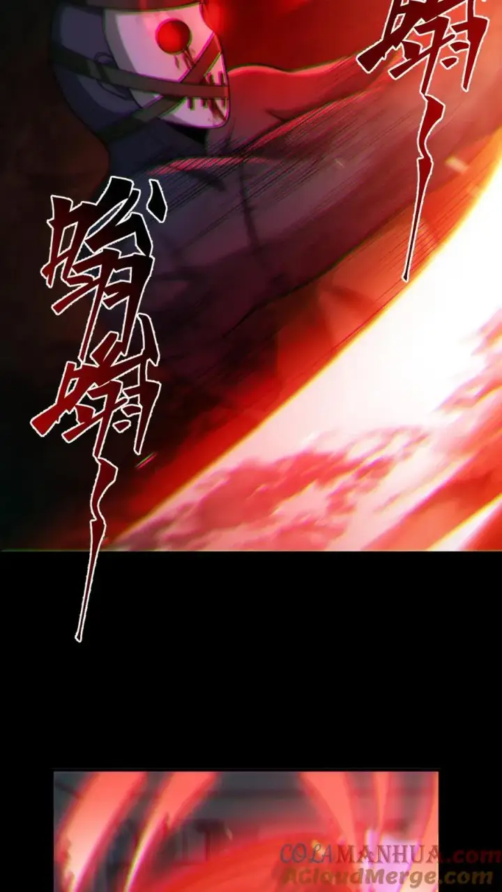 漫画《全球御鬼：我的体内有亿只鬼》第40话 全省无二第11张图