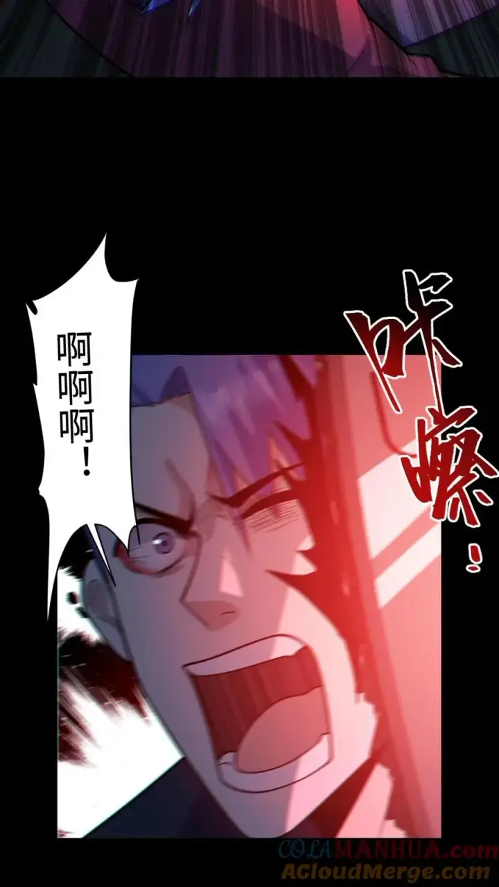 漫画《全球御鬼：我的体内有亿只鬼》第40话 全省无二第19张图