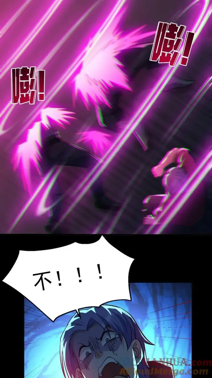 漫画《全球御鬼：我的体内有亿只鬼》第41话 完胜第9张图