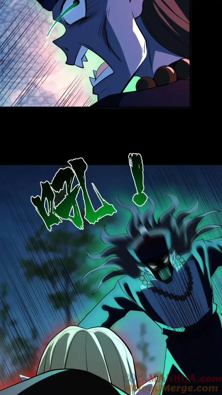 漫画《全球御鬼：我的体内有亿只鬼》第49话 木婉清第13张图