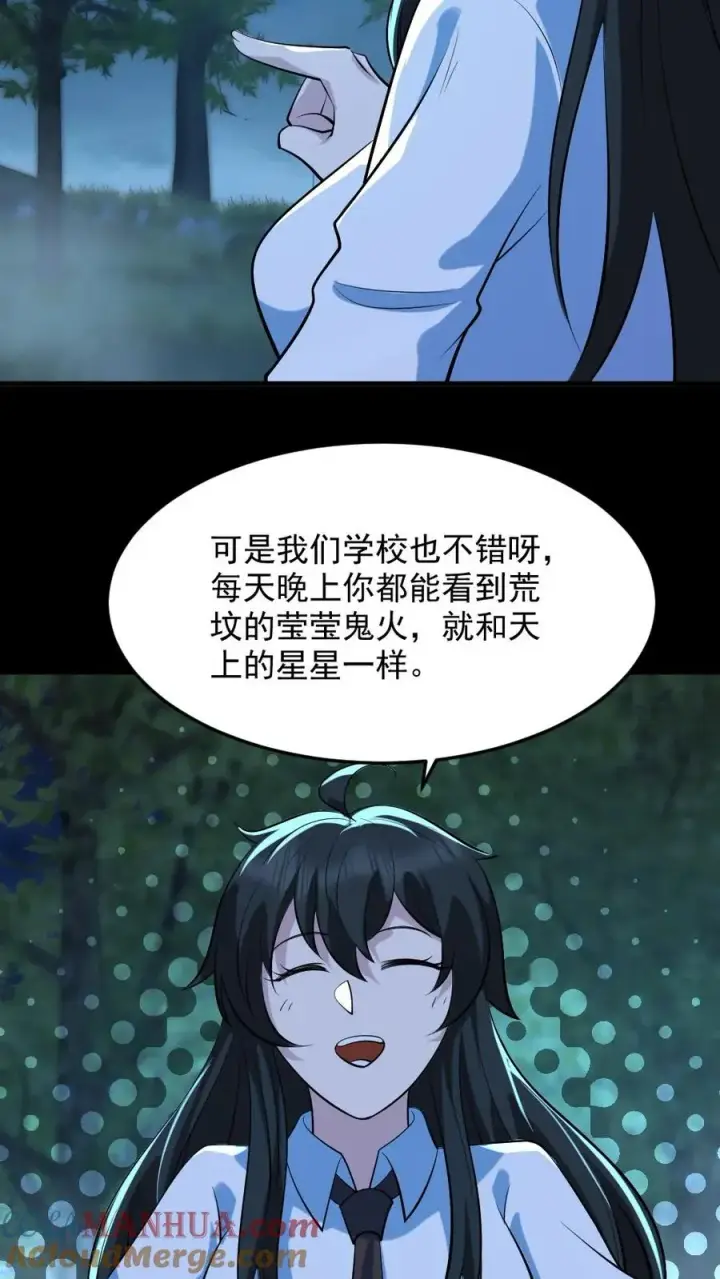 漫画《全球御鬼：我的体内有亿只鬼》第50话 狂赚一笔第21张图