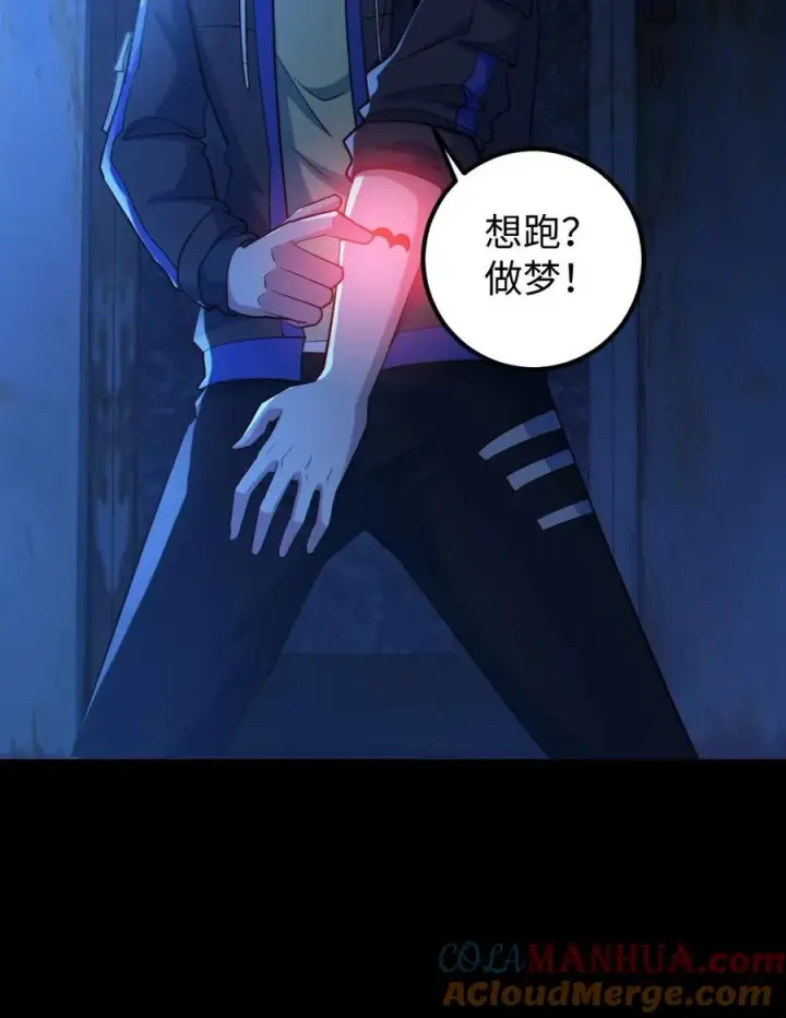 漫画《全球御鬼：我的体内有亿只鬼》第54话 校园第一战第25张图