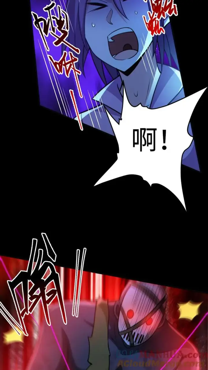 漫画《全球御鬼：我的体内有亿只鬼》第55话 别让他跑了第7张图