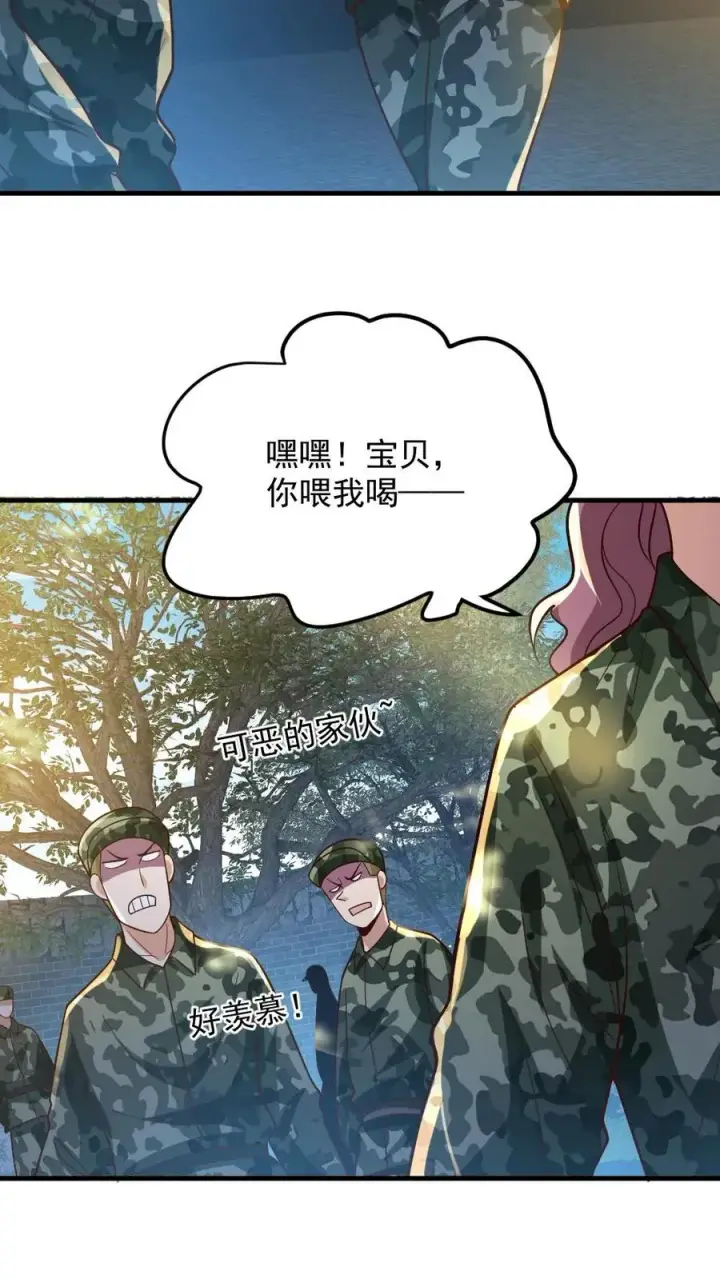 漫画《全球御鬼：我的体内有亿只鬼》第56话 军训第22张图