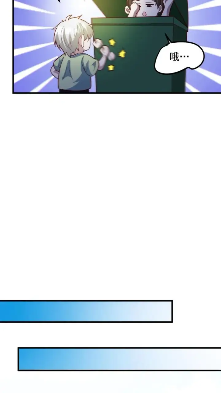 漫画《全球御鬼：我的体内有亿只鬼》第56话 军训第8张图