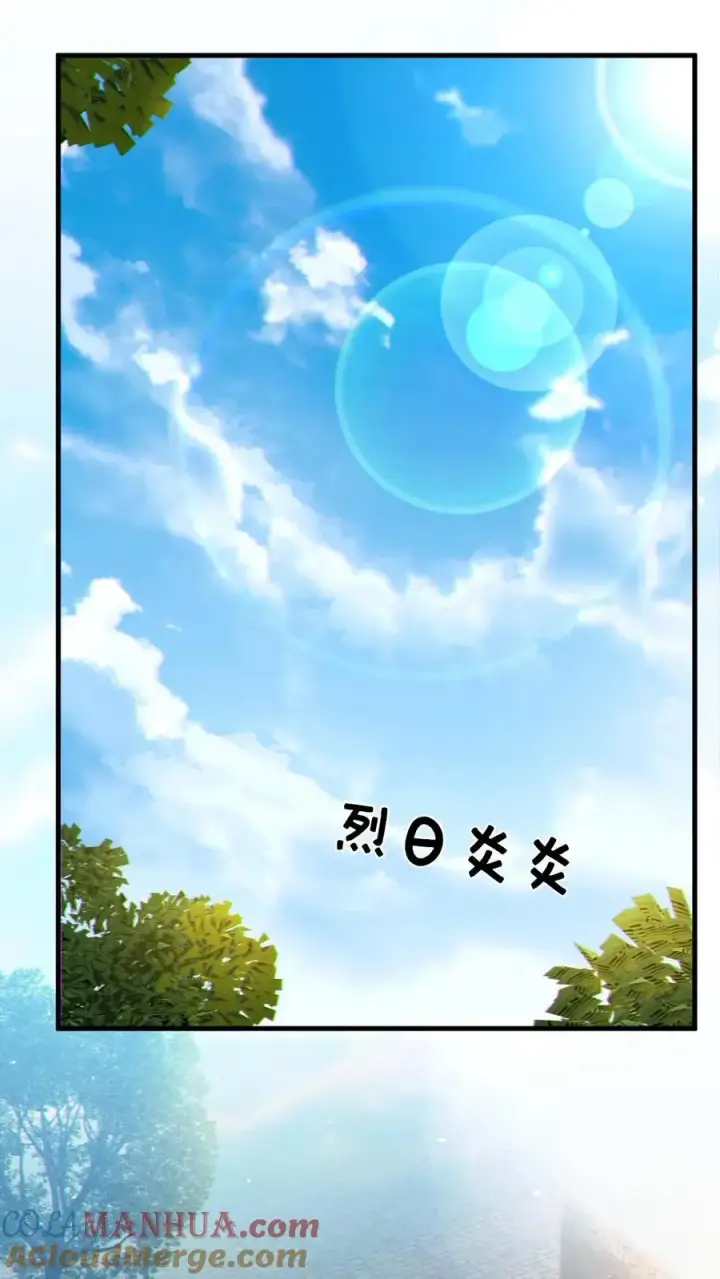 漫画《全球御鬼：我的体内有亿只鬼》第56话 军训第9张图