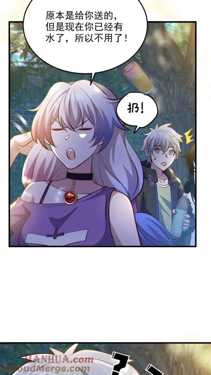 漫画《全球御鬼：我的体内有亿只鬼》第57话 安然送水第17张图