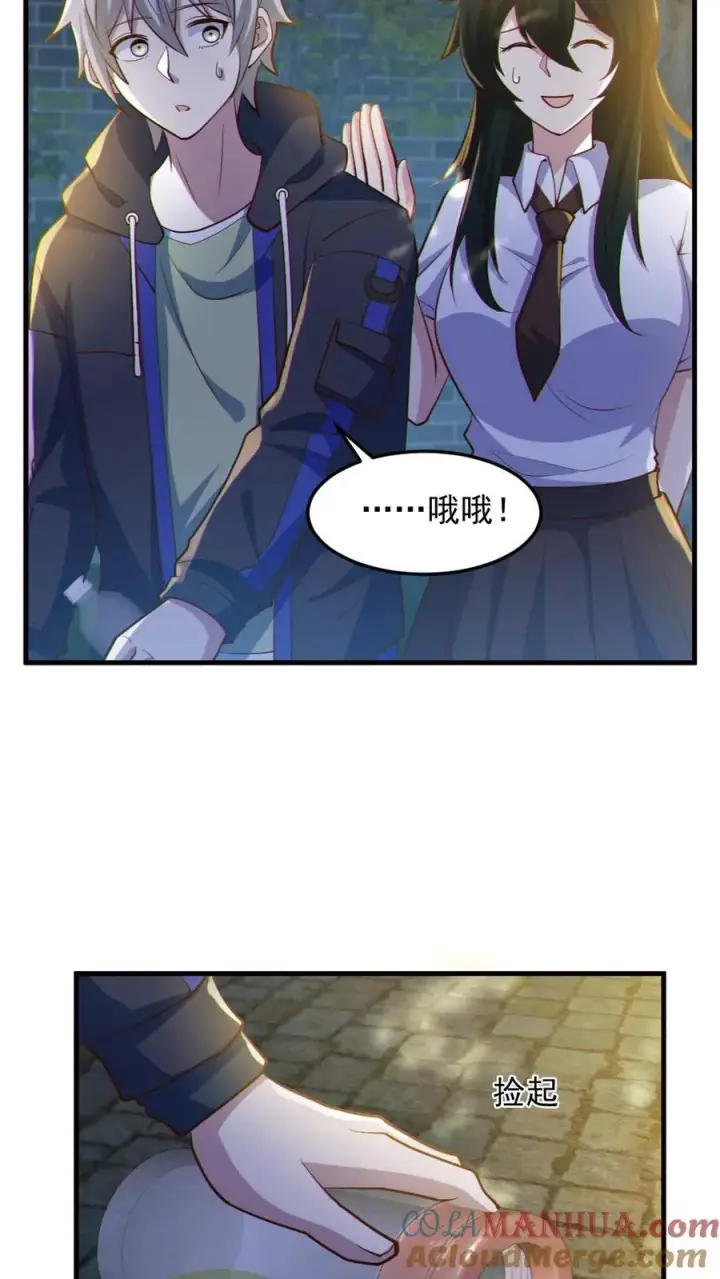 漫画《全球御鬼：我的体内有亿只鬼》第57话 安然送水第19张图
