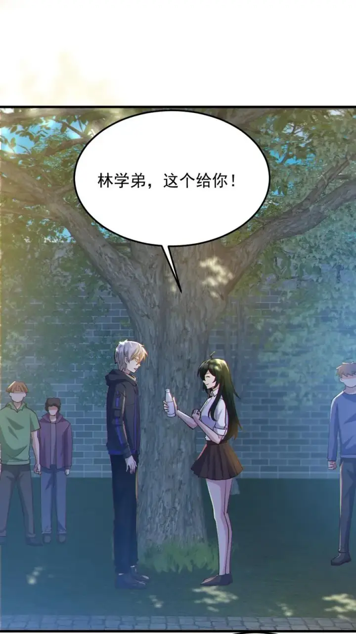 漫画《全球御鬼：我的体内有亿只鬼》第57话 安然送水第2张图