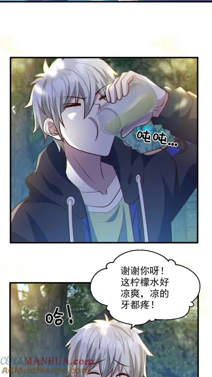 漫画《全球御鬼：我的体内有亿只鬼》第57话 安然送水第21张图