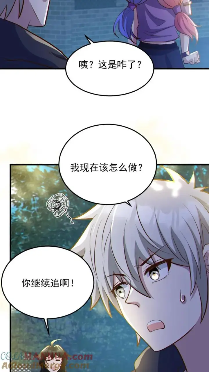 漫画《全球御鬼：我的体内有亿只鬼》第57话 安然送水第23张图