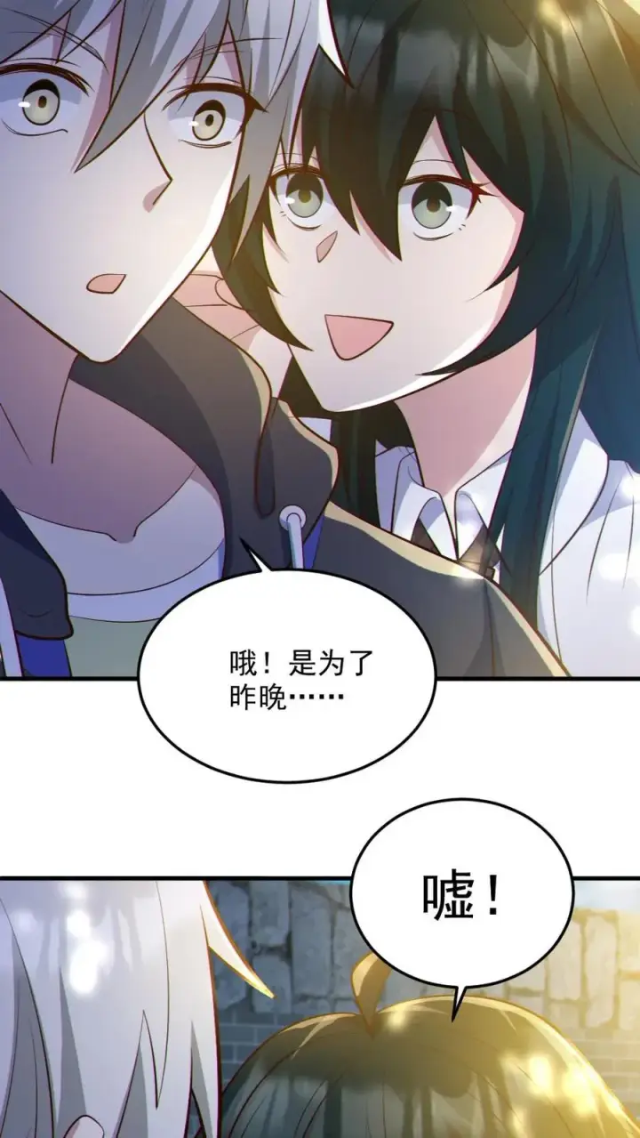 漫画《全球御鬼：我的体内有亿只鬼》第57话 安然送水第4张图