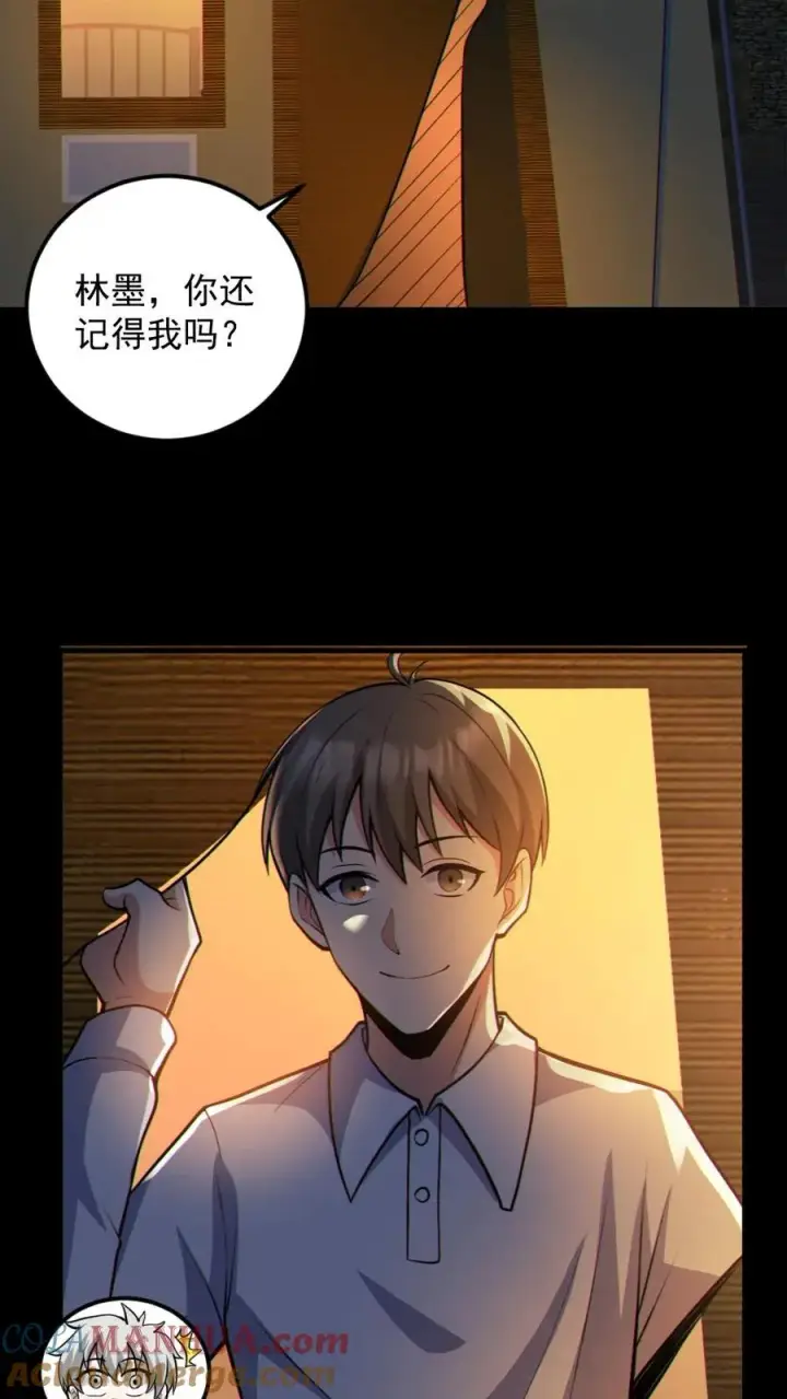 漫画《全球御鬼：我的体内有亿只鬼》第59话 开墓门第7张图