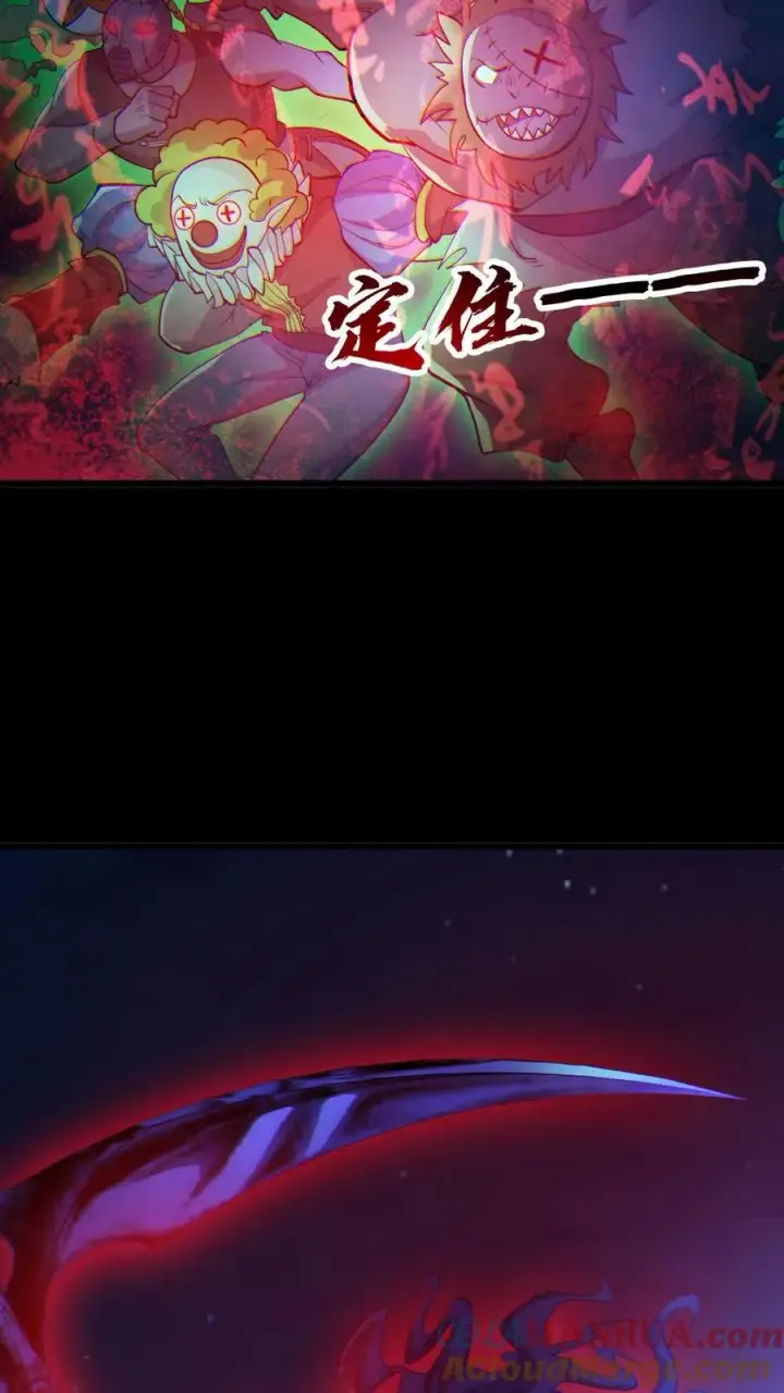 漫画《全球御鬼：我的体内有亿只鬼》第66话 八鬼王第13张图