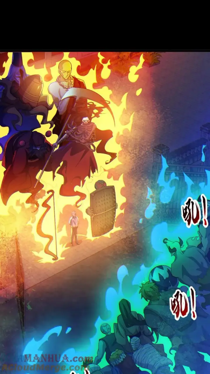 漫画《全球御鬼：我的体内有亿只鬼》第66话 八鬼王第9张图