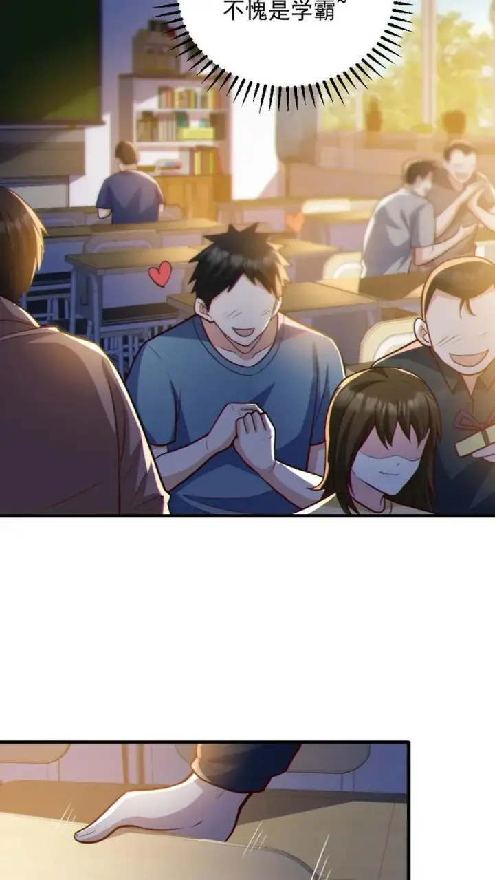 漫画《全球御鬼：我的体内有亿只鬼》第70话 转校生第16张图