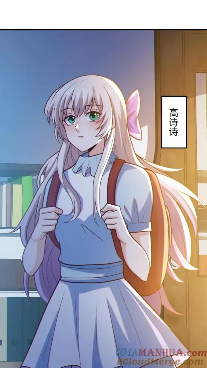 漫画《全球御鬼：我的体内有亿只鬼》第70话 转校生第23张图