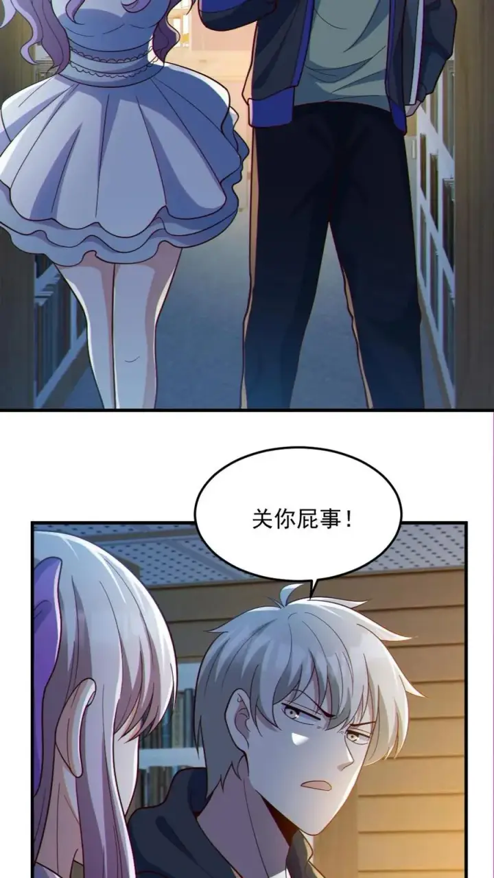 漫画《全球御鬼：我的体内有亿只鬼》第72话 爸妈有危险！第16张图