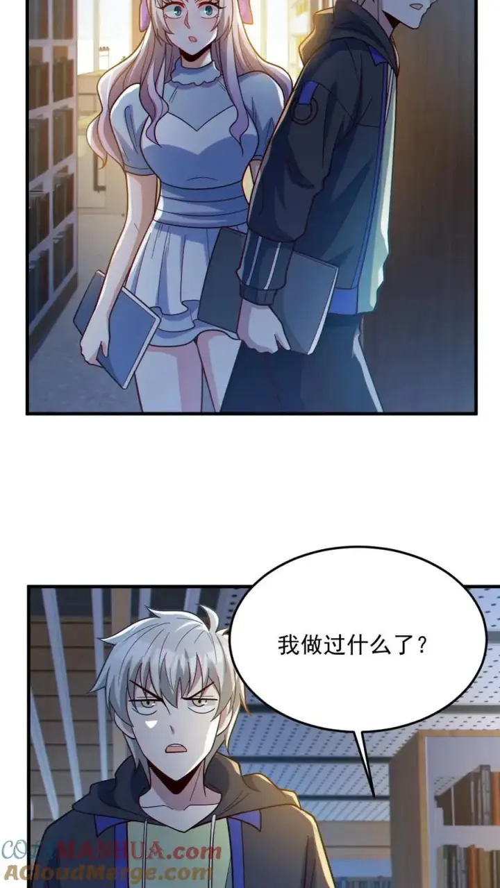 漫画《全球御鬼：我的体内有亿只鬼》第72话 爸妈有危险！第19张图