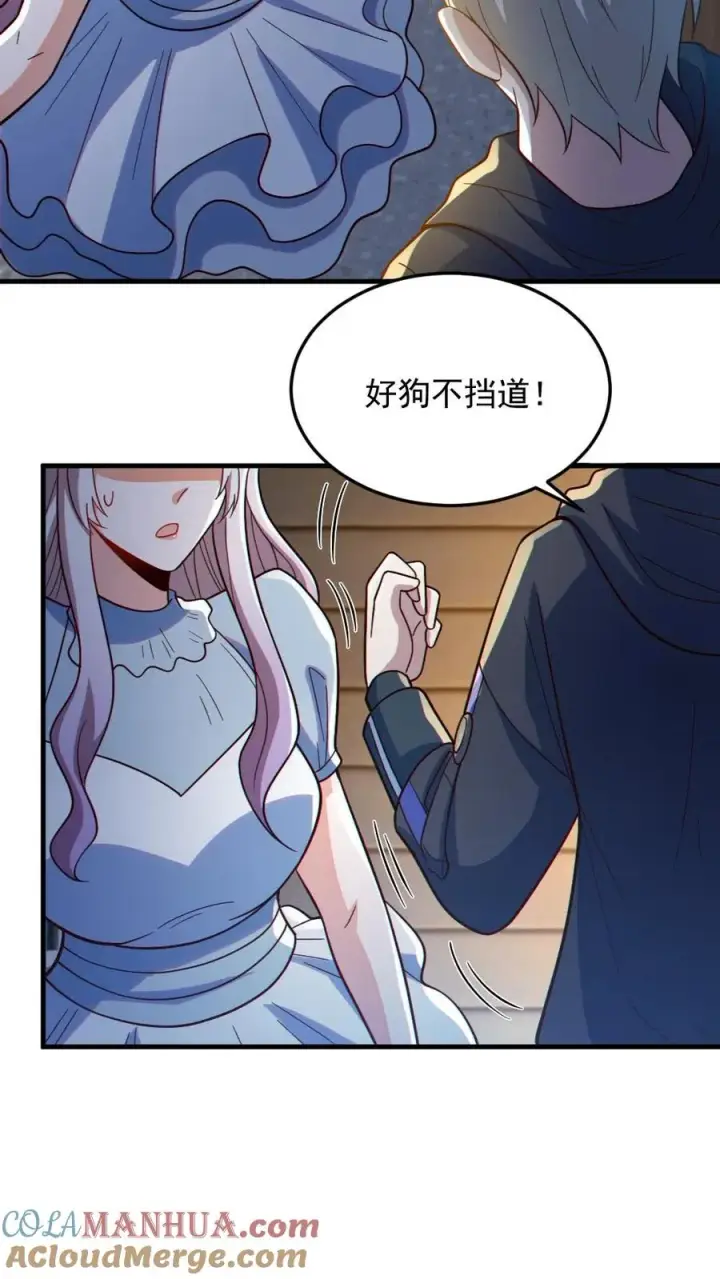 漫画《全球御鬼：我的体内有亿只鬼》第72话 爸妈有危险！第21张图