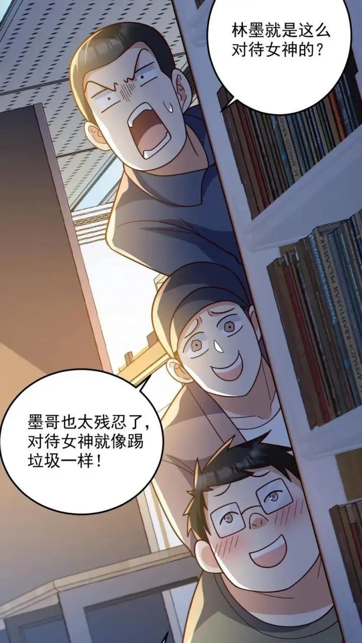 漫画《全球御鬼：我的体内有亿只鬼》第72话 爸妈有危险！第24张图