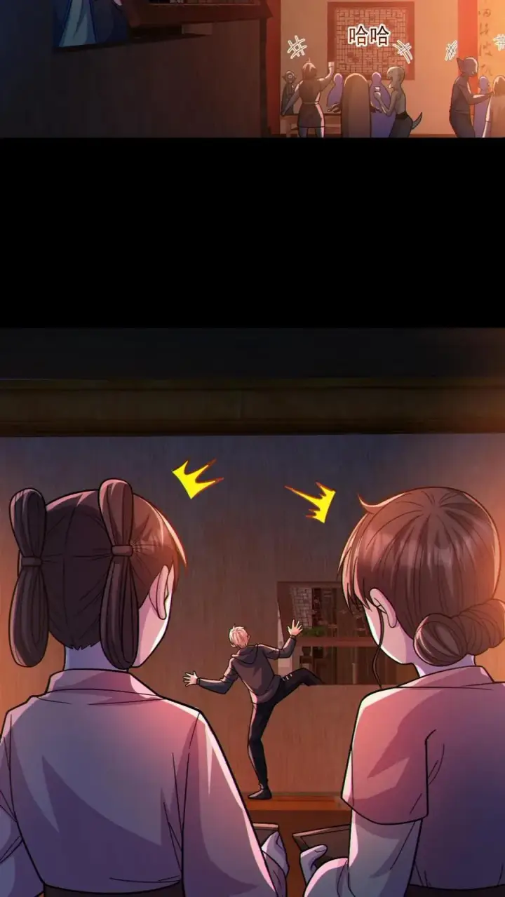 漫画《全球御鬼：我的体内有亿只鬼》第77话 我就是礼物第14张图