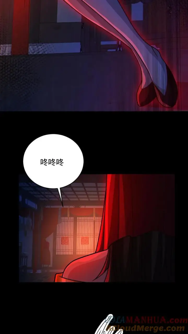 漫画《全球御鬼：我的体内有亿只鬼》第77话 我就是礼物第19张图