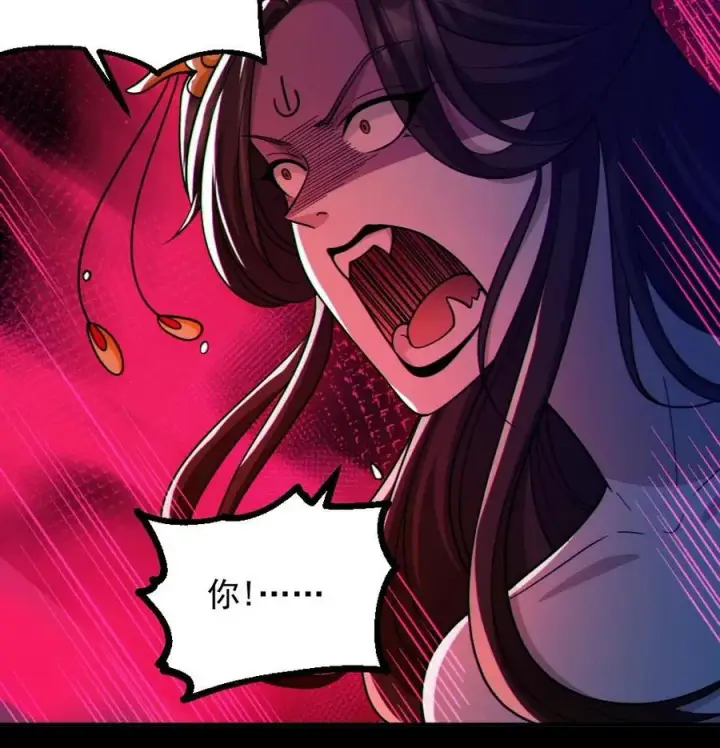 漫画《全球御鬼：我的体内有亿只鬼》第77话 我就是礼物第24张图