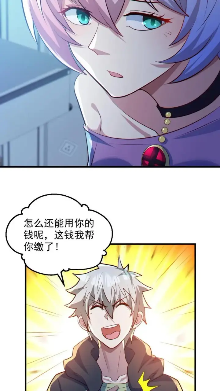 漫画《全球御鬼：我的体内有亿只鬼》第82话 姐妹相见第18张图