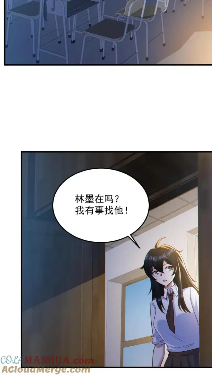 漫画《全球御鬼：我的体内有亿只鬼》第82话 姐妹相见第3张图