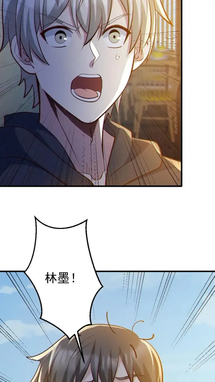 漫画《全球御鬼：我的体内有亿只鬼》第85话 老爸来了第16张图