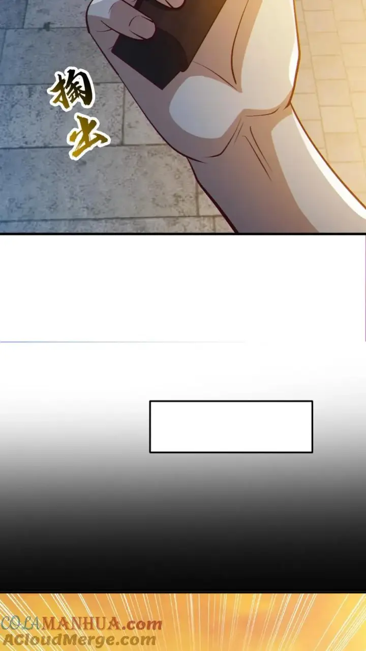 漫画《全球御鬼：我的体内有亿只鬼》第86话 独闯安全局第5张图
