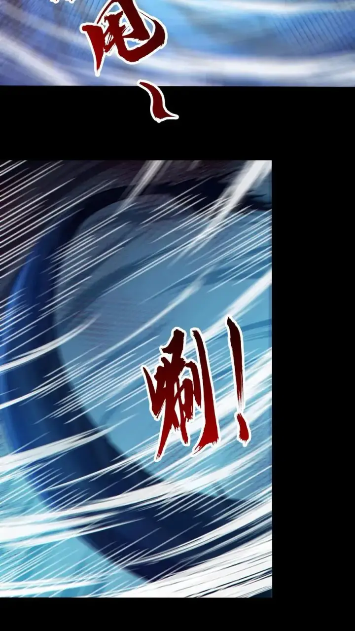 漫画《全球御鬼：我的体内有亿只鬼》第88话 寻找解药第24张图