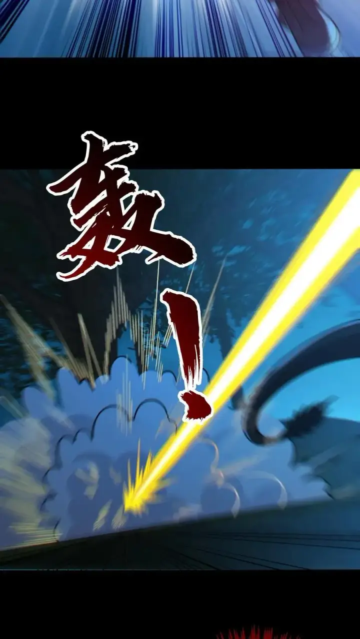 漫画《全球御鬼：我的体内有亿只鬼》第88话 寻找解药第26张图
