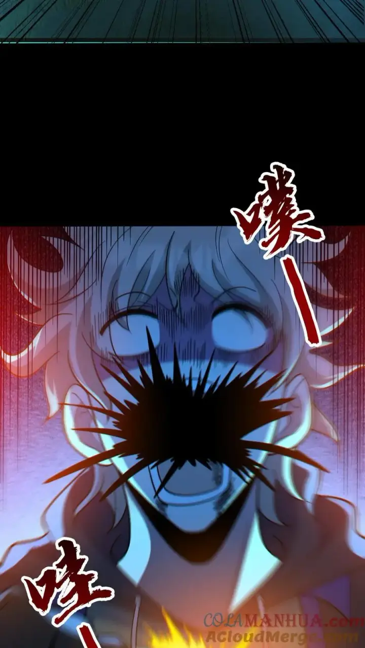 漫画《全球御鬼：我的体内有亿只鬼》第89话 剑鬼出鞘第5张图