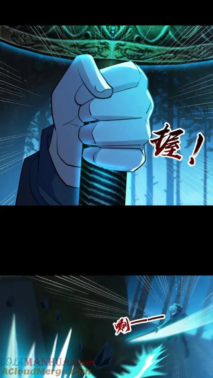 漫画《全球御鬼：我的体内有亿只鬼》第90话 老婆驰援第9张图