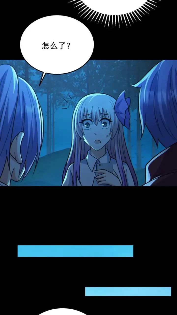 漫画《全球御鬼：我的体内有亿只鬼》第94话 全省高校鬼蜮试炼第6张图