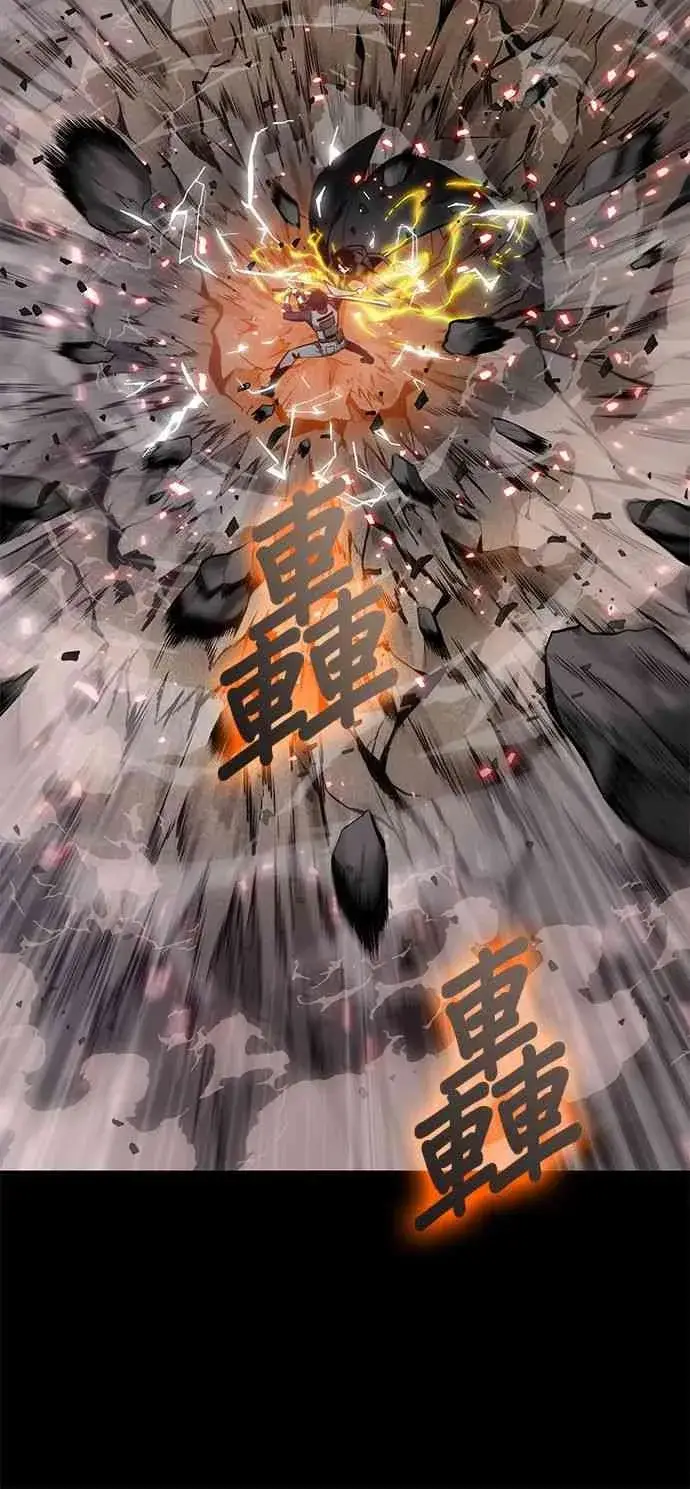 漫画《全知读者视角》0话第20张图