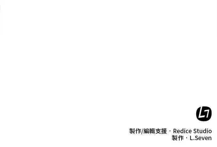 漫画《全知读者视角》0话第36张图